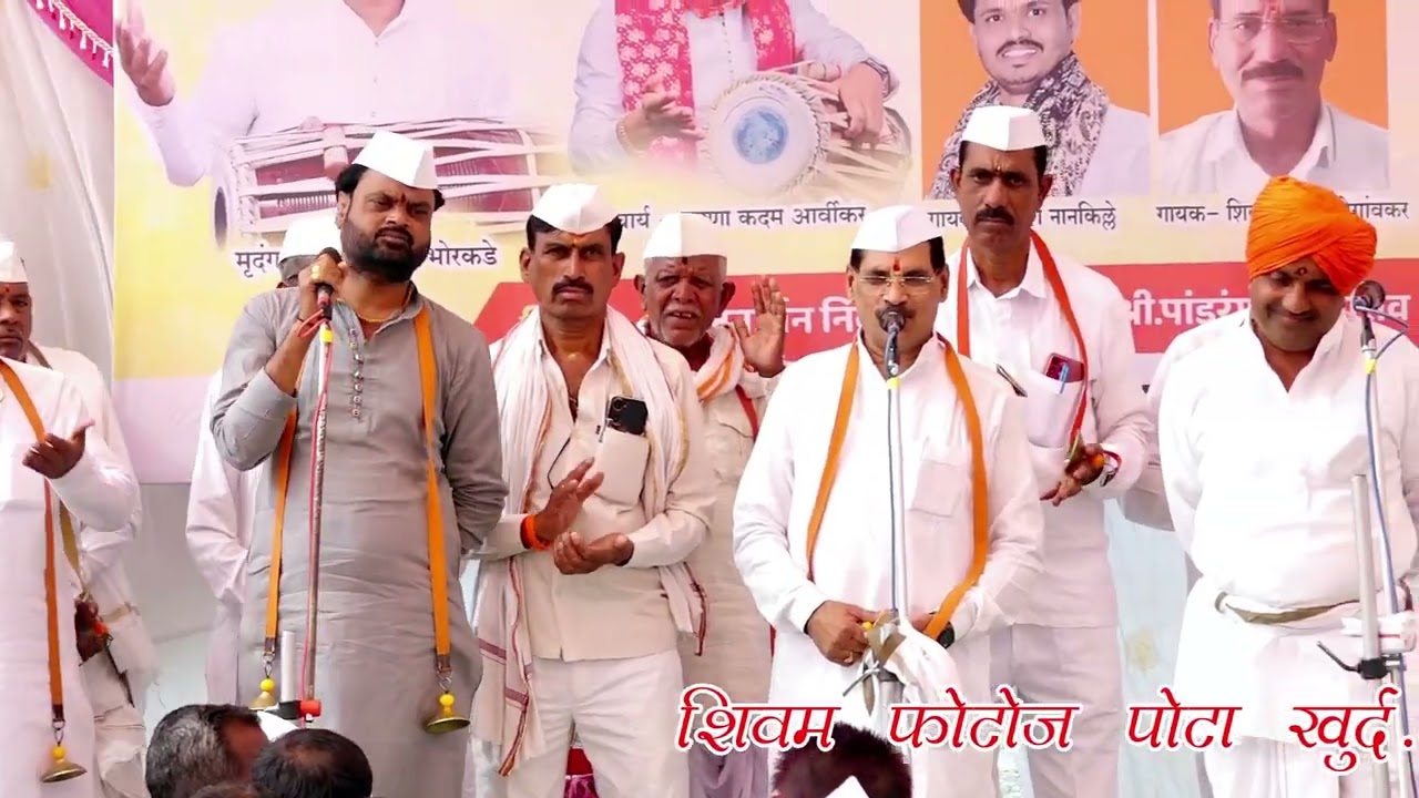 ह भ प बाळू महाराज गिरगावकर यांचे कीर्तन पोटा खुर्द
