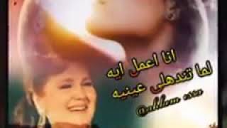 ميادة حناوي.. أنا أعمل ايه