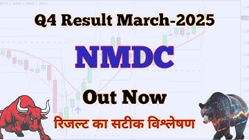 NMDC Q4 Results March-2025 | NMDC Results Today | NMDC Latest News Today | NMDC Dividend 2025