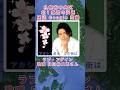 #純烈 のラブ・アゲインを聴くと札幌の北1条通のアカシア並木を思い浮かべます。童謡「この道」の舞台とも言われている道です。