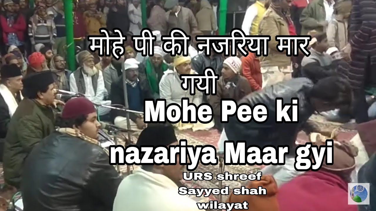 Mohe pi ki najariya maar gyi || Qwali || Music || heart touching voice || ISLAM