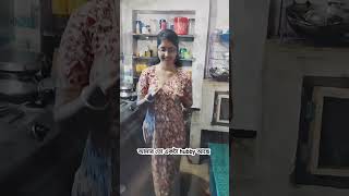 তাই কিছুই নষ্ট করিনা 😂 #shorts #husbandwifebengalicomedy #bengalifunnyshort #bengalilaugh #viralreel
