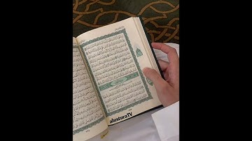 سورة الكهف _ بصوت : عبدالمنعم عبدالمبدئ