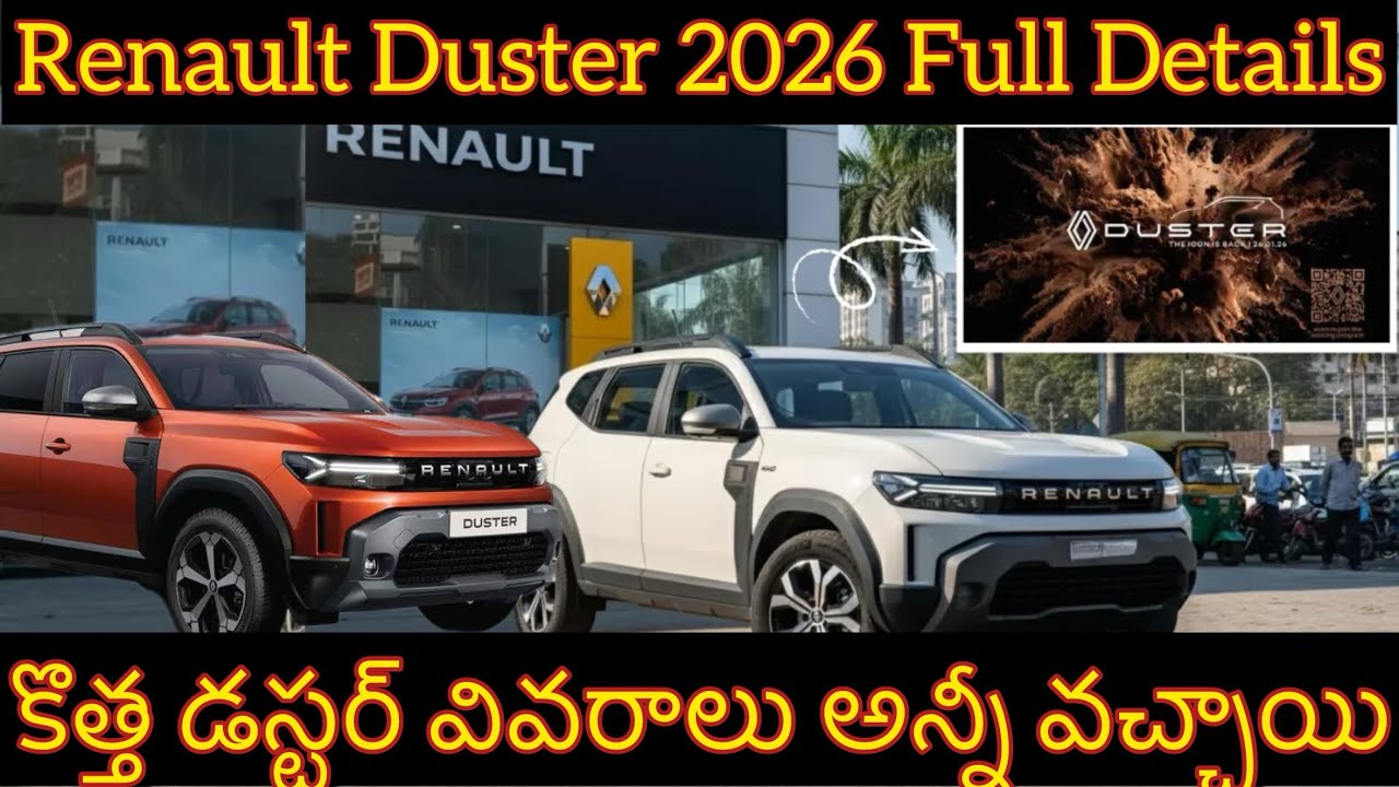 #💥Подробная информация о Renault Duster 2026#⚡️Запуск 26 января#💥Большой Duster против внедорожни...