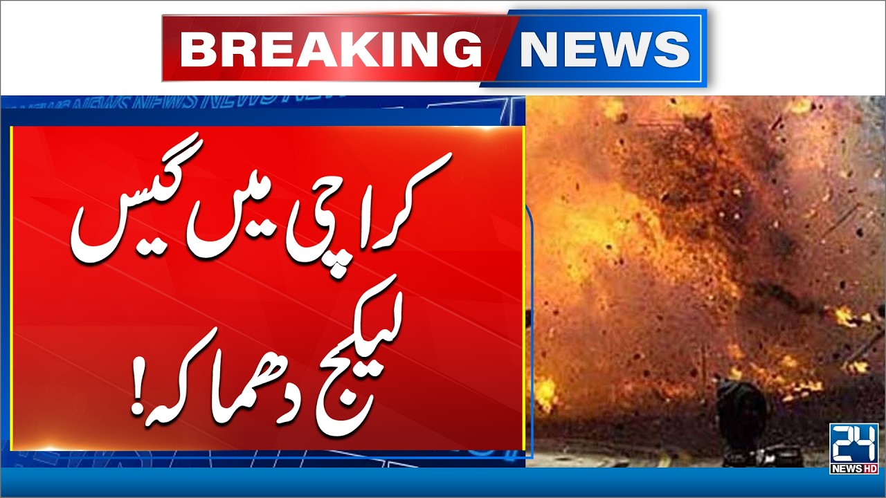 Tragedy in Karachi: 13 Dead in Massive Gas Leakage Explosion | 24 News HD