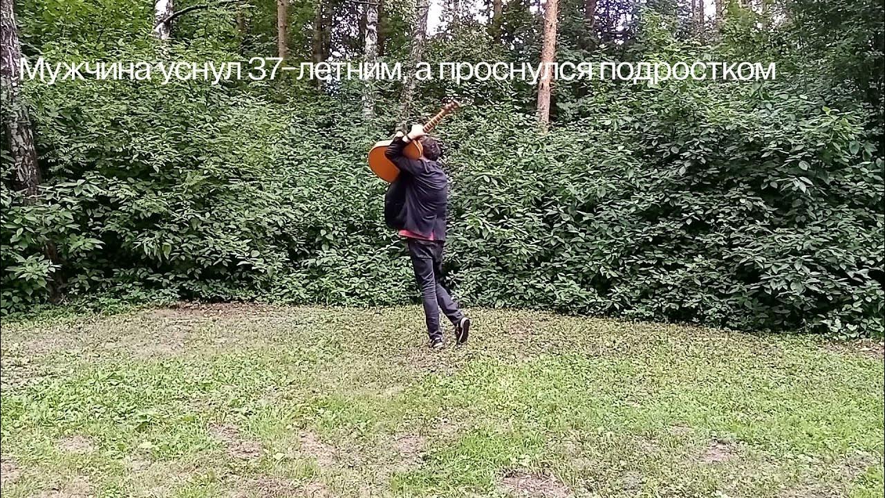 Предупреждать бояться. Предупреждать бояться
