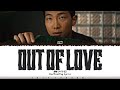 RM - &#39;OUT OF LOVE&#39; Lyrics [Color Coded_Han_Rom_Eng]