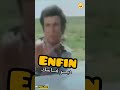 دابر غاسك ههههفــــردة ولقـات اخـتها فيلم تـــونسي قـــديم تـــــــونس