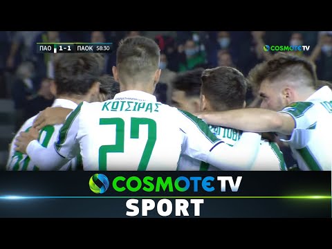 Παναθηναϊκός - ΠΑΟΚ 1 - 3 |Highlights - Super League Interwetten 2021/22 - 7/11/2021 | COSMOTE TV