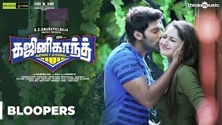 Ghajinikanth Bloopers Video | Arya, Sayyeshaa | Balamurali Balu | Santhosh P Jayakumar