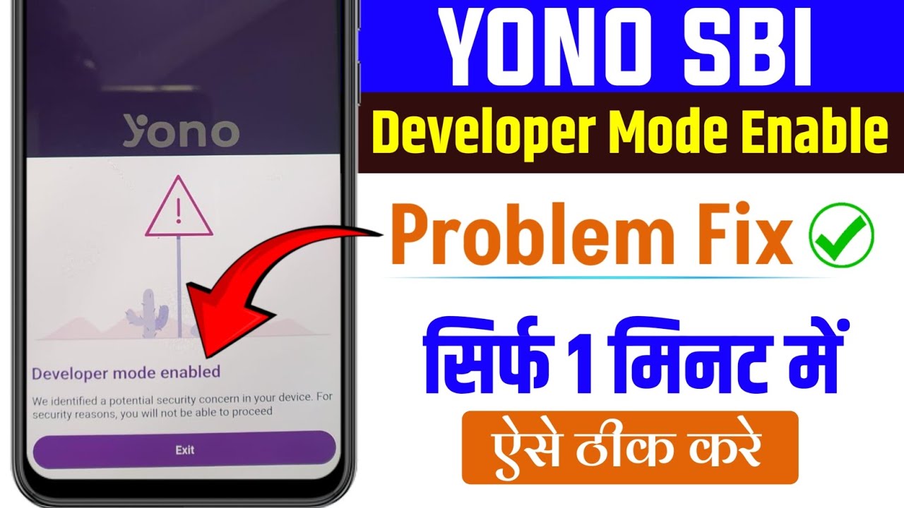 Yono Sbi developer Mode Enable Problem | Yono sbi login problem | developer mode enable yono sbi 