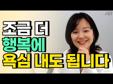 왜 내 인생은 이 모양일까 생각했다면 김새해오디오북 asmr