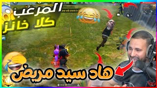 ردة فعل وسيموس على فيديو PATRIK OMAR 😆 الجديد| 😂🤣 وسيموس يبكي من ضحك بسبب هذا الفيديو