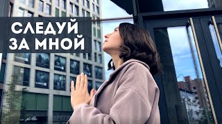 Video thumbnail of "Следуй за Мной | Настя Зави | Христианские песни"