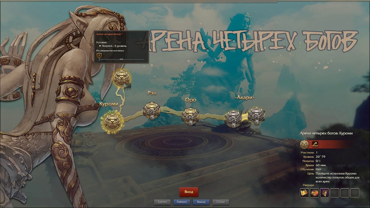 Revelation Ru OBT !!!