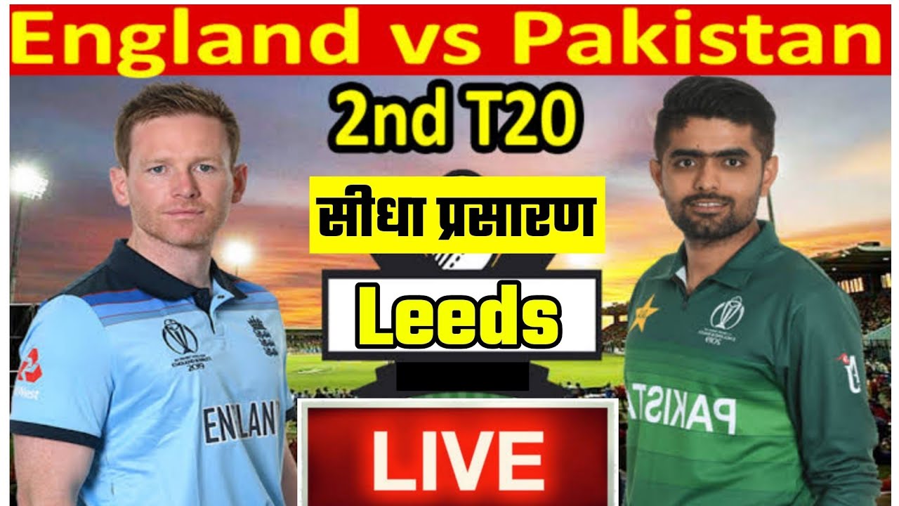 PAK vs ENG 2nd T20 Live match on Sony Six/Pakistan vs England 2nd T20 match Preview, Playing 11.
