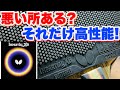 【卓球】文句なしのハイスペック!インパーシャルXBレビュー!