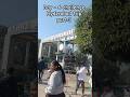 Hyderabad trip part-3 Zoological park #dailyvlog #youtubeshorts #zootrip #hyderbadtrip #explore