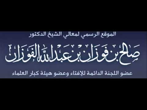 الحكام الذين لا يحكمون بشرع الله والعلمانيين الذين لا يمكن إزالتهم يصبر عليهم حتى يأتي الله بالفرج