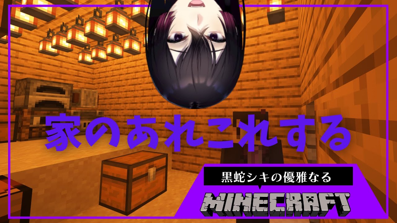マインクラフト 5 建材を集める それと雑談のやつ 新人vtuber Youtube マインクラフト 5 建材を集める それと雑談のやつ 新人vtuber Youtube