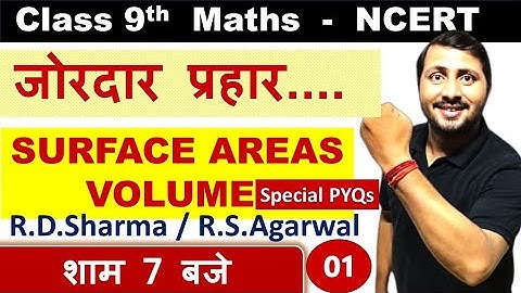 Surface Areas and Volumes Class 9 Maths Important RD Sharma Questions - Menti Quiz | Class 9 Exams