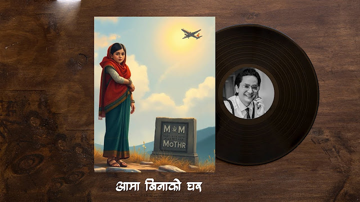 आमा बिनाको घर -Full Nepali Story