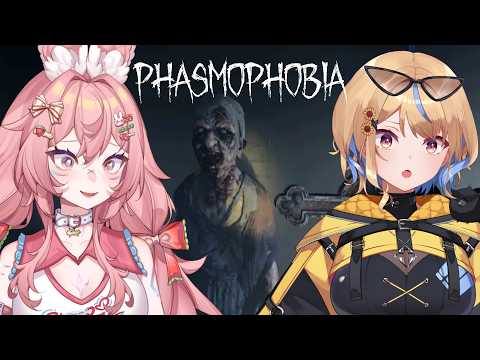 THE BEST GHOSTBUSTERS | Phasmophobia w/ Hanna
