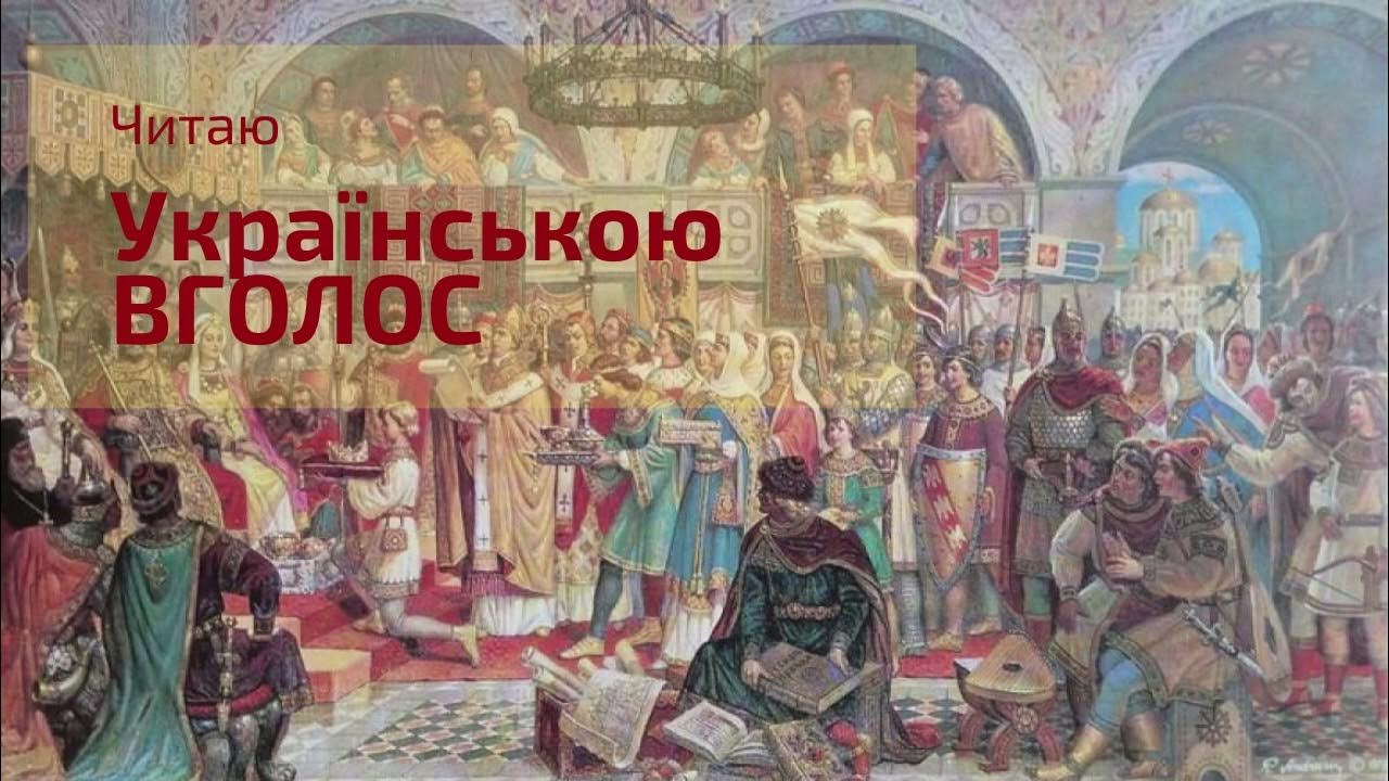 мозаика древней руси 9-12 века. мозаика руси 12 13 века на руси. живопись древней руси иконопись фрески. мозаика в древней руси 9-12 век. мозаичная икона святого стефана.