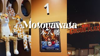 Motoyawata, Chiba 2025 Japan Travel Date Vlog 本八幡 千葉2025
