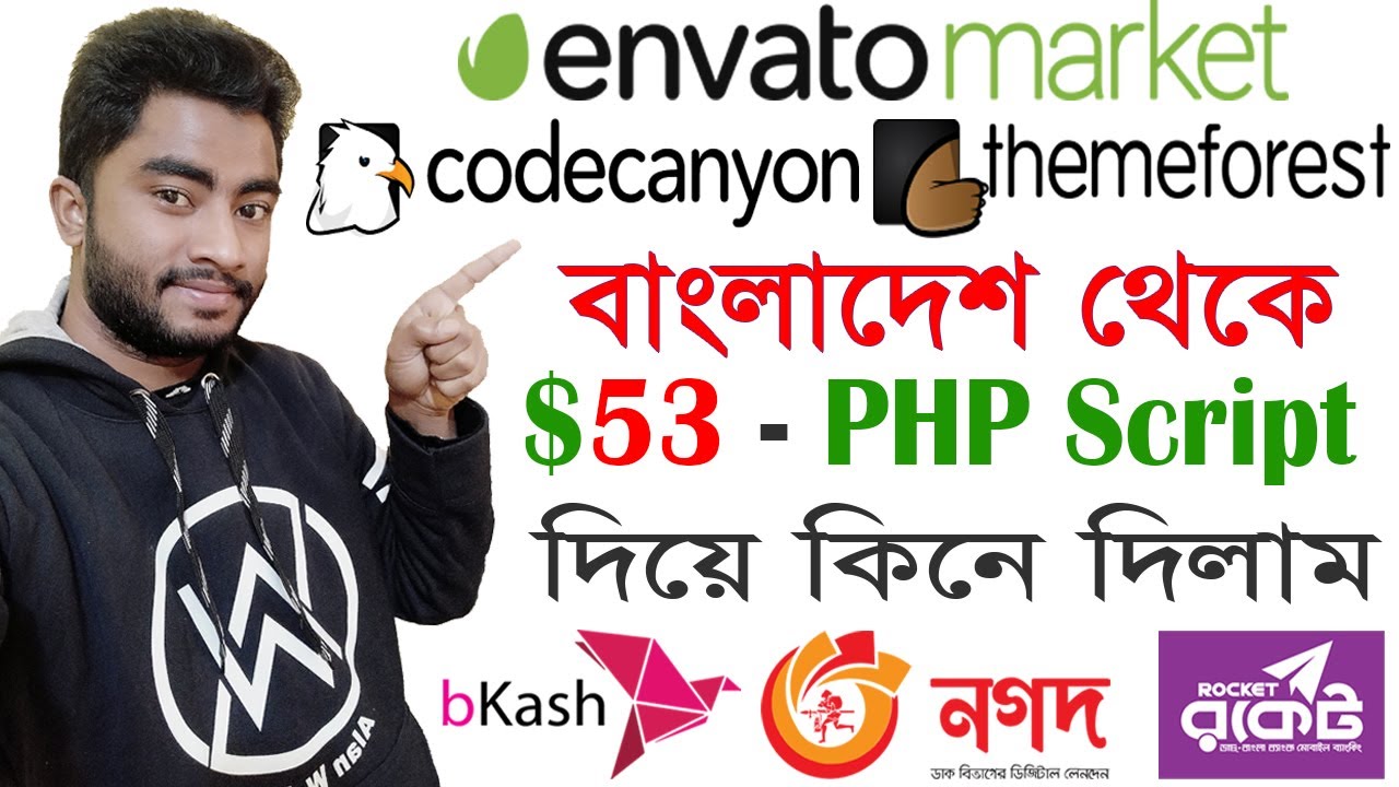 Codecanyon Bangla Tutorial. How to Buy PlayTube PHP Script from Envato