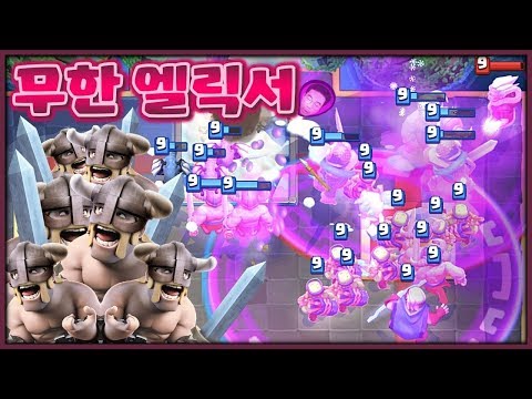 이래서 엘릭서 대출은 위험합니다ㅋㅋㅋㅋㅋㅋㅋ
