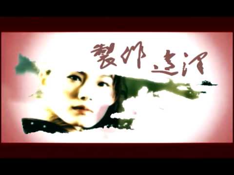 [逆水寒群像]遥远的旅途