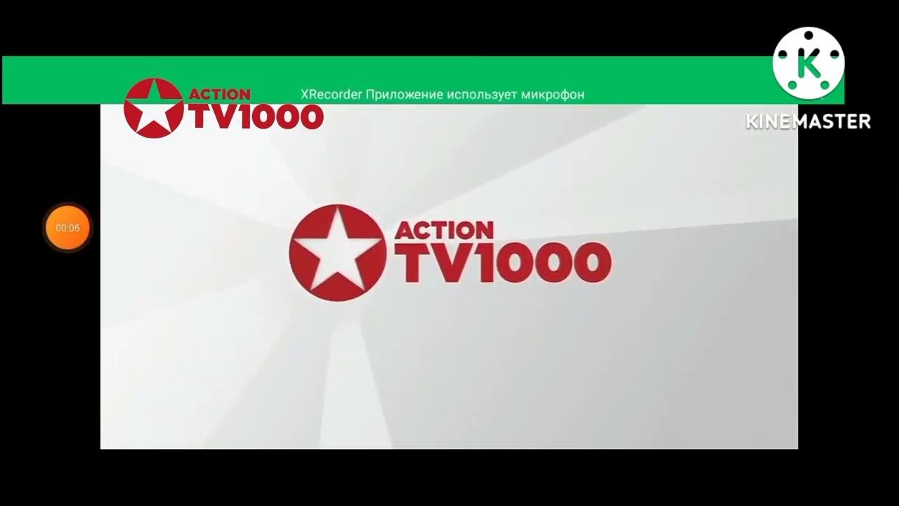 Экшен программа омск. Экшен программа омск