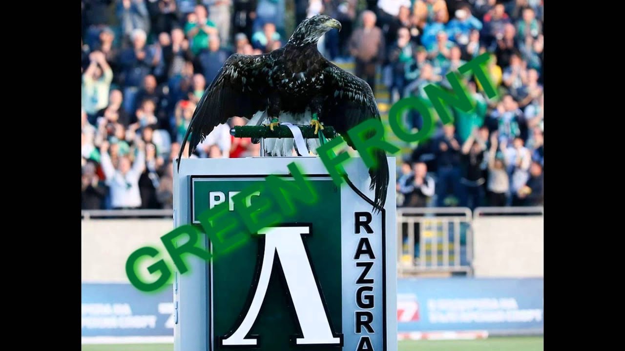 ТОВА Е ЛУДОГОРЕЦ РАЗГРАД ! Песен за Лудогорец Разград