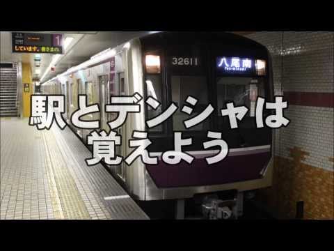 犬ハサopで谷町線の駅名をテトが歌います。の駅名標合成版