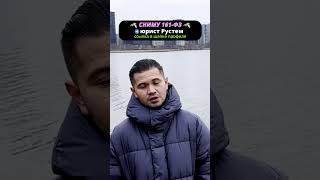 Нужно ли возвращать деньги при блокировке по 161-ФЗ