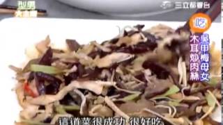 型男大主廚 20130322 part2