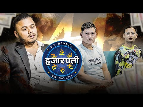 Ko Bancha Hajar Pati Full Episode