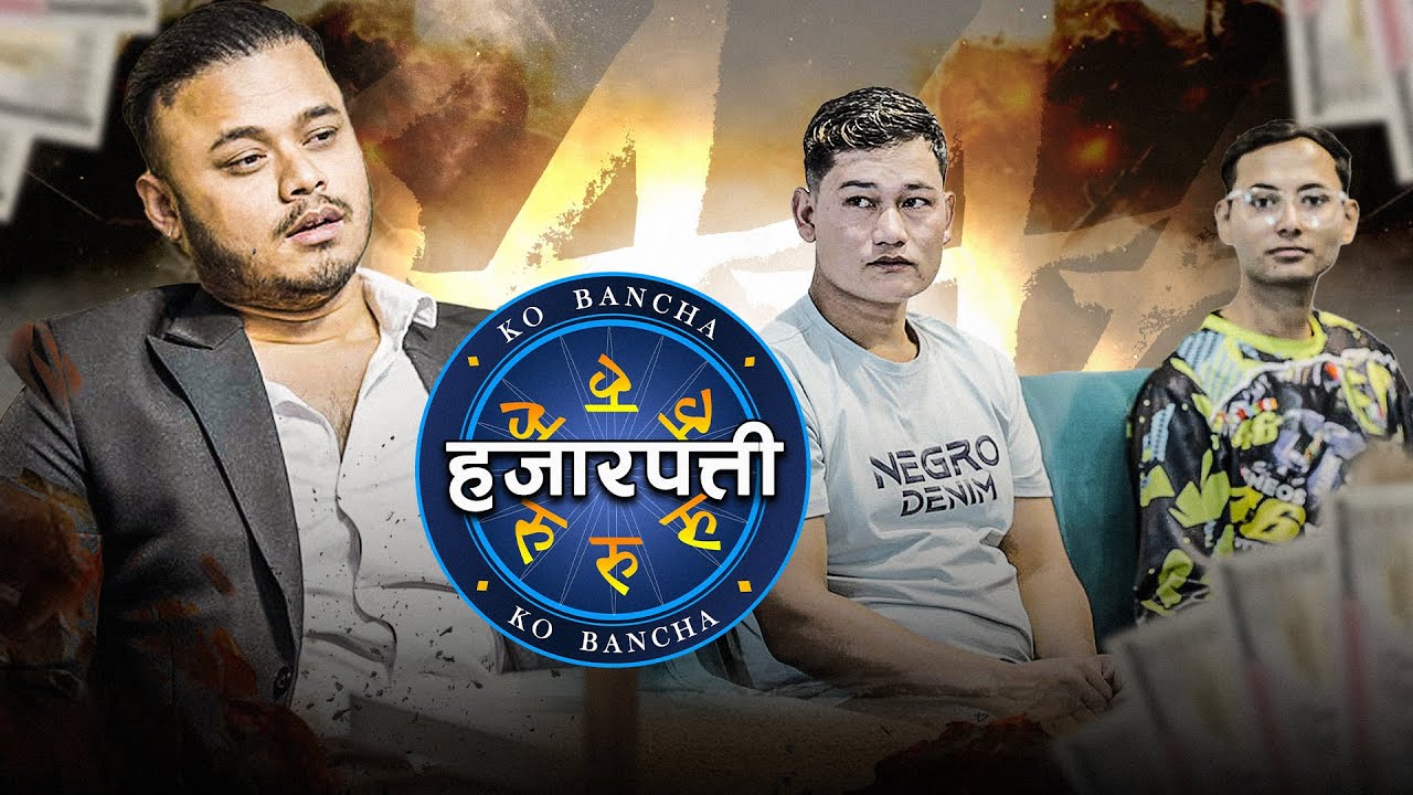 Ko Bancha Hajar Pati | Full Episode