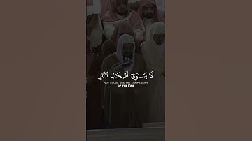 تلاوة خاشعة للشيخ سعود الشريم من سورة الحشر _ (لو أنزلنا هذا القرآن على جبل لرأيته خاشعا متصدعا)