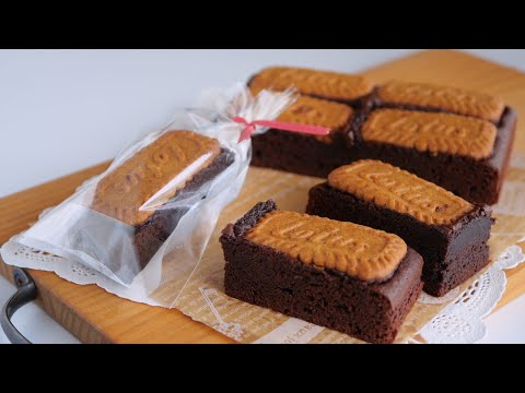 【板チョコで簡単濃厚♡ロータスブラウニー】バレンタインにも♪ Lotus Browniesのサムネイル