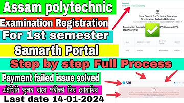 Assam polytechnic 1st semester examination registration 2024 || step by step full process || online.