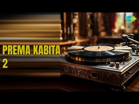 Prema Kabita 2 | Prema Kabita 2 | Aseema Panda | Kuldeep Pattanaik Songs | Nan
