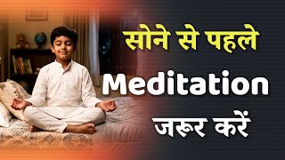Powerful yog/ Night meditation/Peaceful commentary/ Vijay Bhai/ Brahmakumaris/ Gyanmoti/ bk song