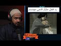 رد فعل ملزلز لانمي مونستر الحلقة 67 