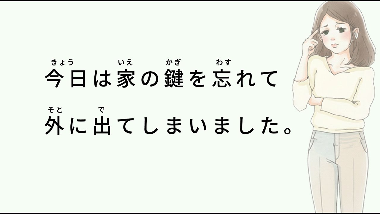 N5 N4 N3 | ⏱ 40 минут Японское Аудирование & Shadowing & Повтор | Какой день 😢 | JLPT 🌸
