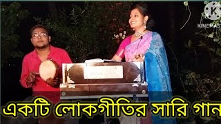 o amar dorodi age janle | bengali folk song | sutapa bhunia