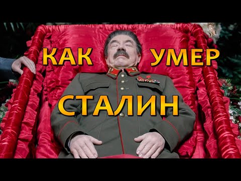 Видео: Три дни на Сталин. Некласифицираната мисия на Бивърбрук и Хариман
