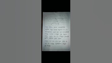 Assignment Class 8 | 21th Week Math Answer