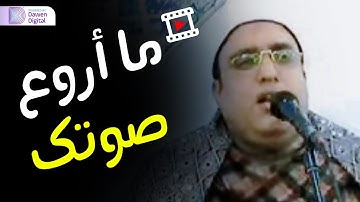 التلاوة التي جننت الجمهور 💥 الشيخ فتحي عبدالرحمن موسى, رائعة سورة ق | Surah Qāf